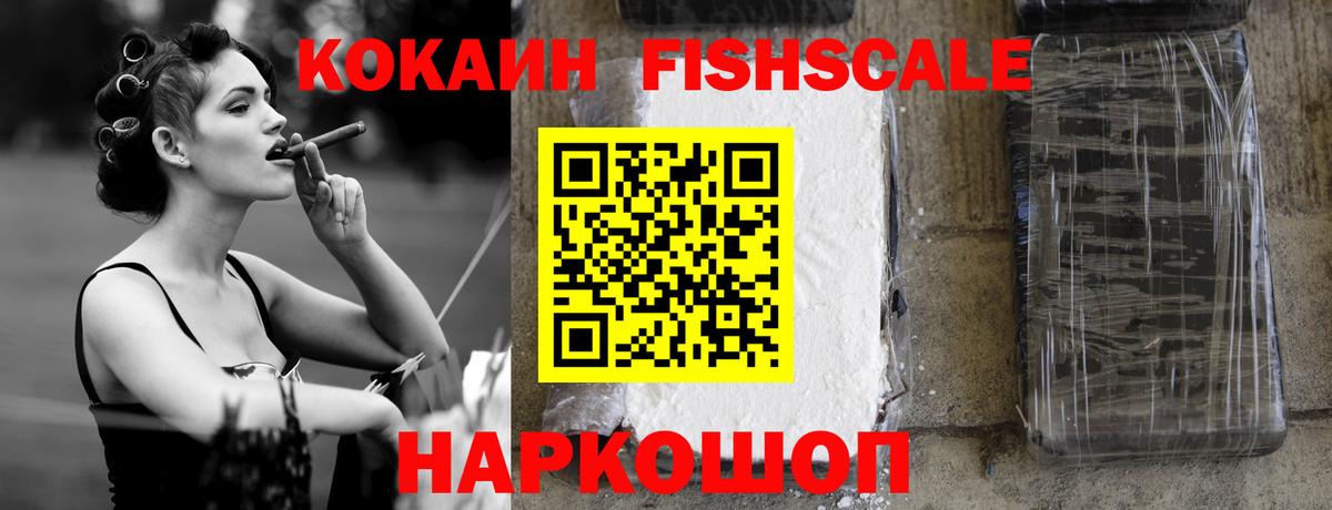 Когалым  Кокаин VHQ  КОКАИН  Вход с VPN  COCAIN Боливия 