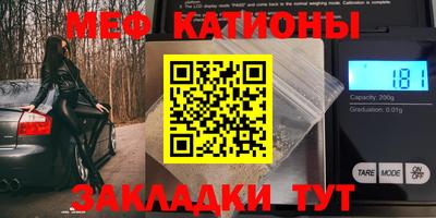 гашишное масло Бийск