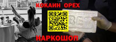 альфа пвп Пугачёв