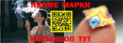 стафф Берёзовский