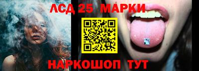 ГАЛЛЮЦИНОГЕННЫЕ ГРИБЫ Беслан