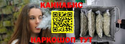 гашишное масло Бийск
