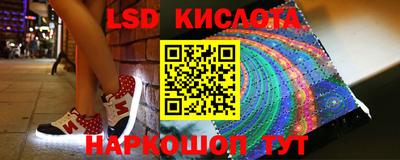 гашишное масло Бийск