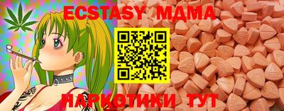 гашишное масло Бийск