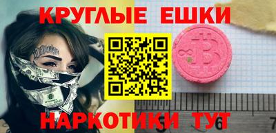 прущие грибы Пыть-Ях