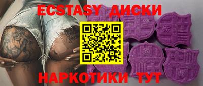 ГАЛЛЮЦИНОГЕННЫЕ ГРИБЫ Беслан