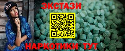 гашишное масло Бийск