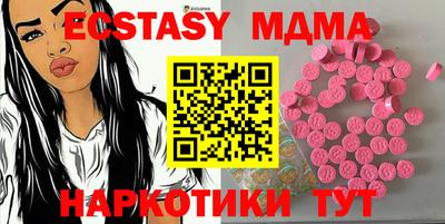 ГАЛЛЮЦИНОГЕННЫЕ ГРИБЫ Беслан