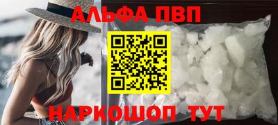 стафф Берёзовский