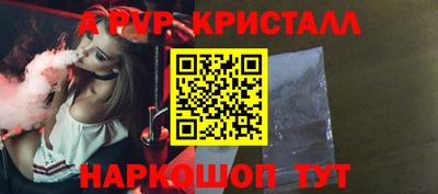 гашишное масло Бийск