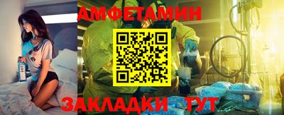 гашишное масло Бийск