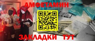 гашишное масло Бийск