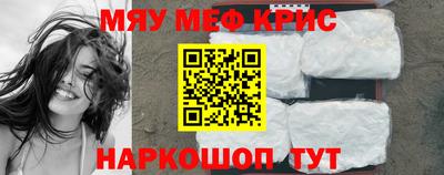 гашишное масло Бийск