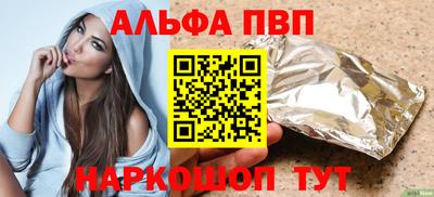 гашишное масло Бийск