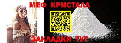 гашишное масло Бийск
