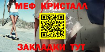гашишное масло Бийск