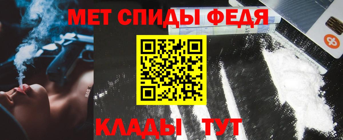 МЕТАМФЕТАМИН Methamphetamine  Вход с VPN  Когалым  МЕТАМФЕТАМИН Methamphetamine 
