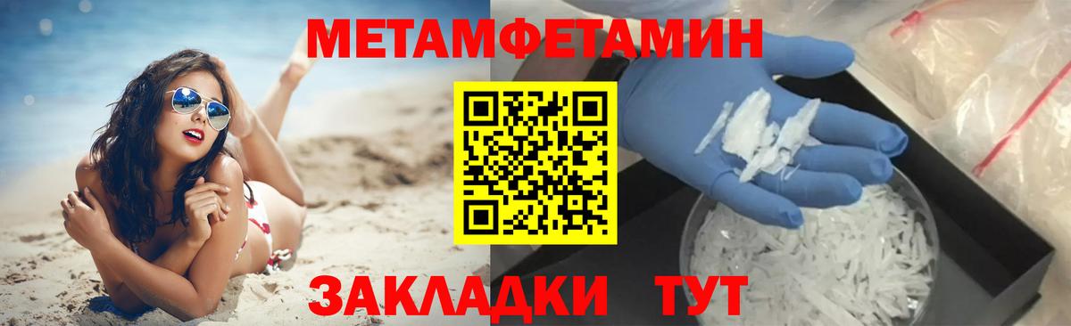Мефедрон кристаллы  Лсд 25  МАРИХУАНА  Cocaine  Alpha PVP СК   Когалым  Меф  Вход с VPN 