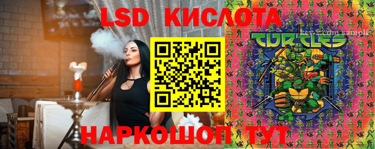 Марки N-bome 1500мкг Когалым