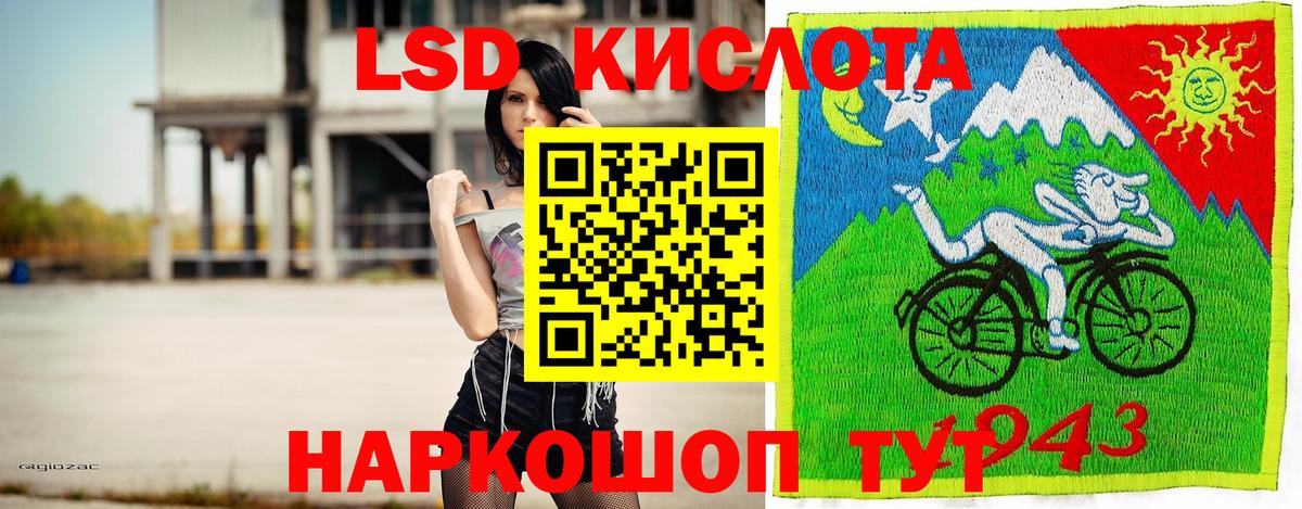 Марки N-bome 1500мкг  Марки N-bome 1500мкг  Когалым  Вход с VPN 