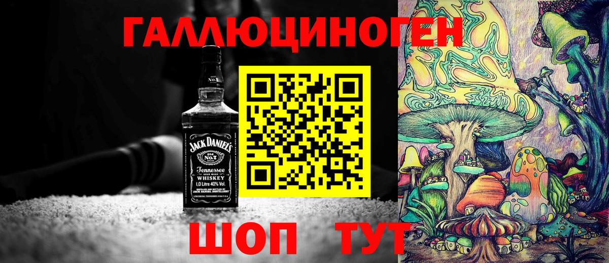 Галлюциногенные грибы GOLDEN TEACHER Когалым