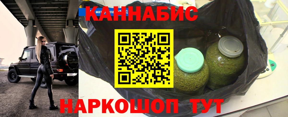 Бошки марихуана тримм Когалым